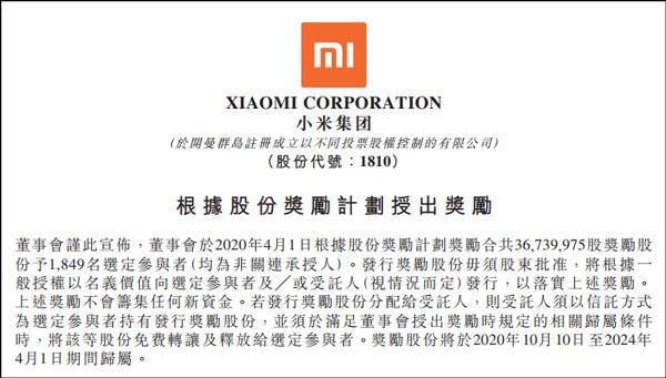 国宝人寿：浙江恒嘉通过公开拍卖竞得重庆金阳所持公司1.8亿股股份，持股比例为9.09%