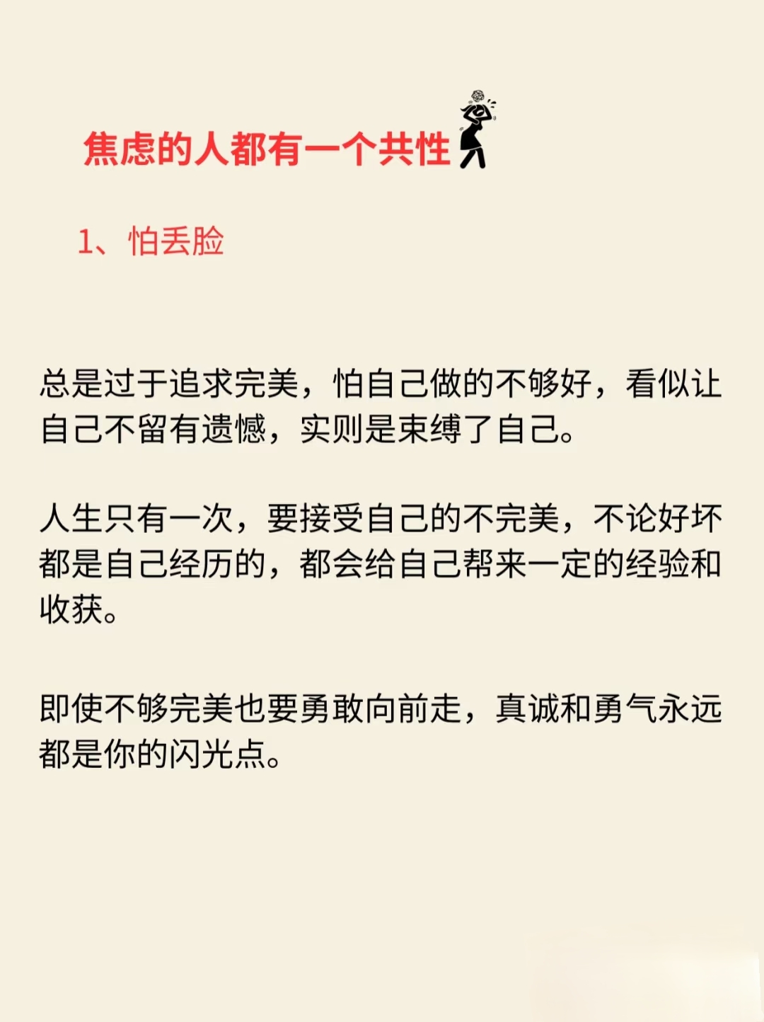 心理学|一个人的恐惧在哪里,他的人格就在哪里,如何深度了解一个人