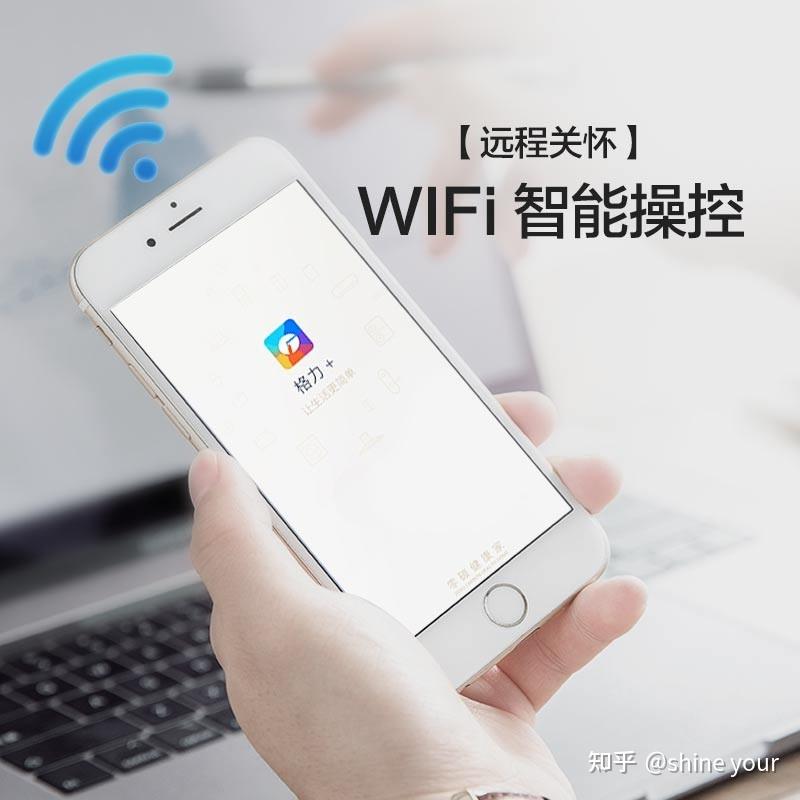 格力电器获得发明专利授权：“双WIFI网络中的应用接入方法、装置、设备及介质”