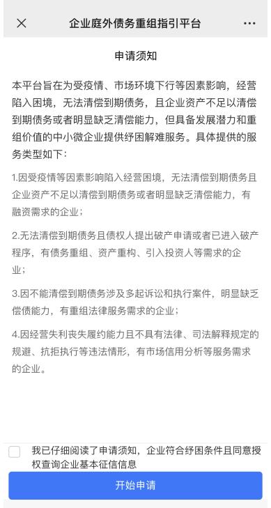 苏州银行：国发集团及其一致行动人持股比例增至15%，国发集团成为控股股东