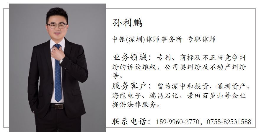 博亚精工：收到商业秘密维权赔偿金1500万元