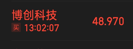 博创科技(300548.SZ)：证券简称7月2日起变更为“长芯博创”