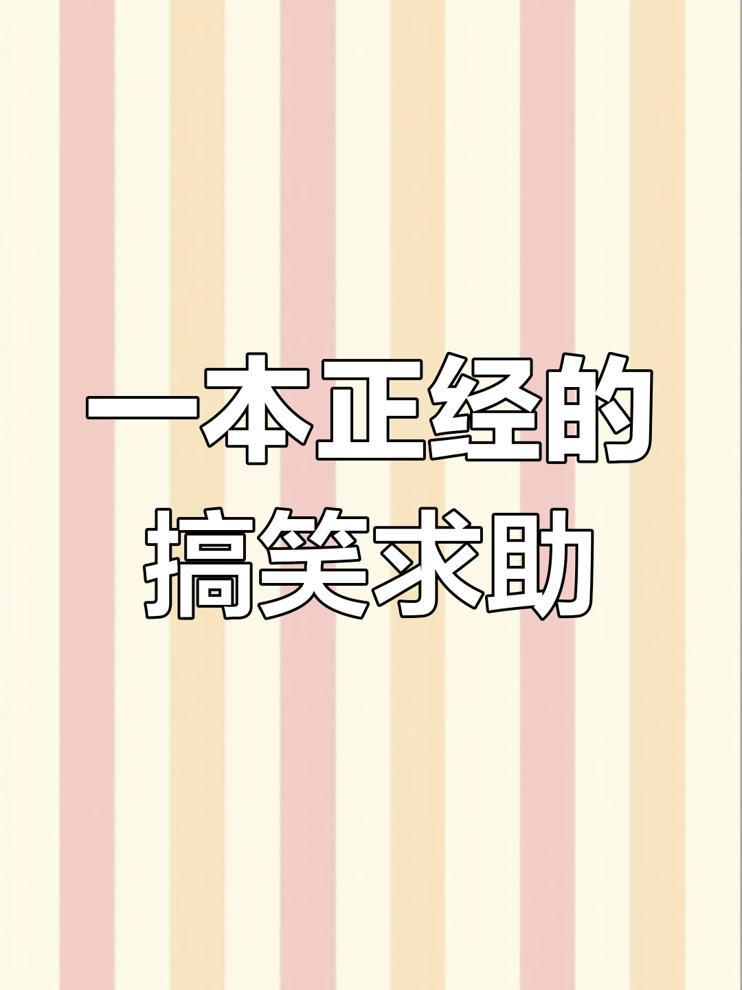 如何看待AI“一本正经地胡说八道”