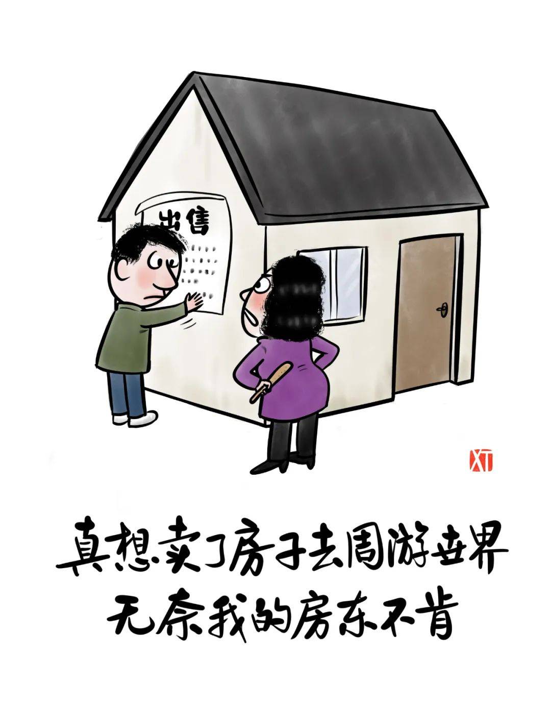 如何看待AI“一本正经地胡说八道”