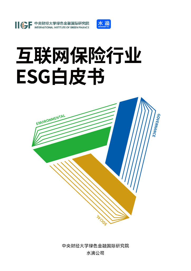 【ESG动态】通达股份（002560.SZ）获华证指数ESG最新评级AA，行业排名第10