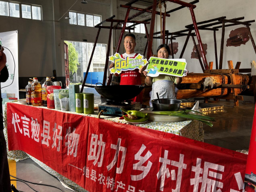 营造直播带货良好生态