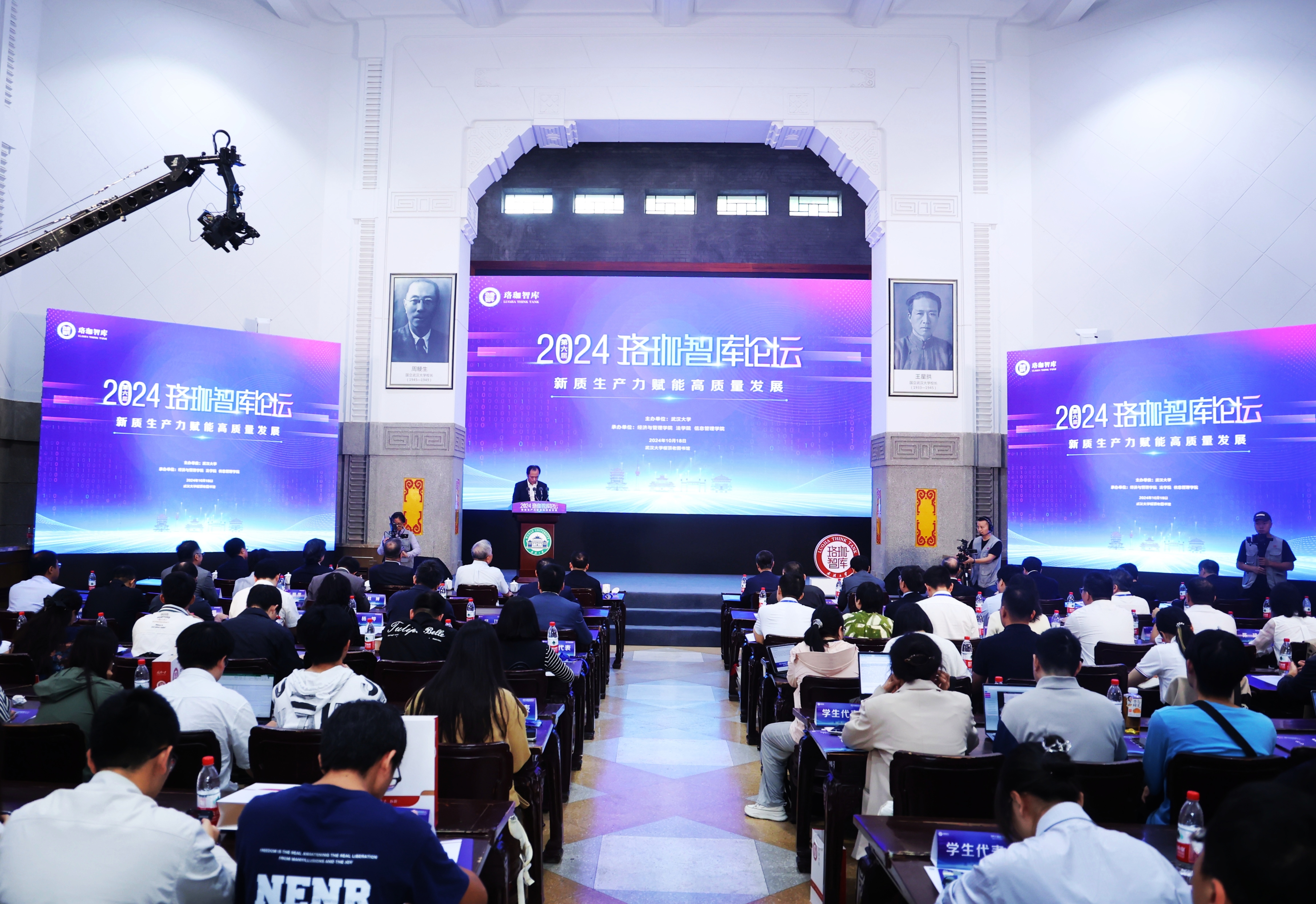 税收数据显示：新质生产力三大领域2024年共减免企业所得税1.97万亿元