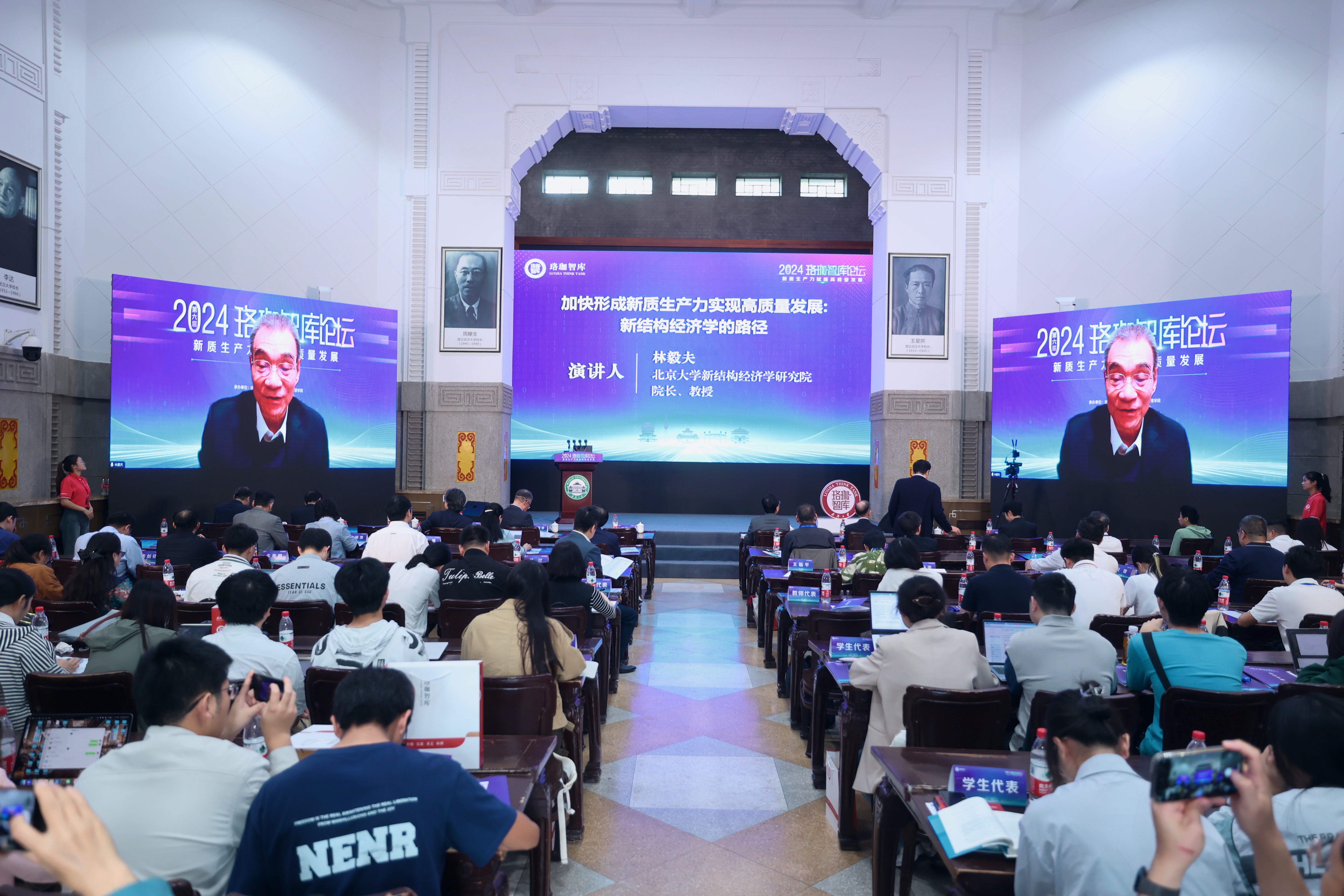 税收数据显示：新质生产力三大领域2024年共减免企业所得税1.97万亿元