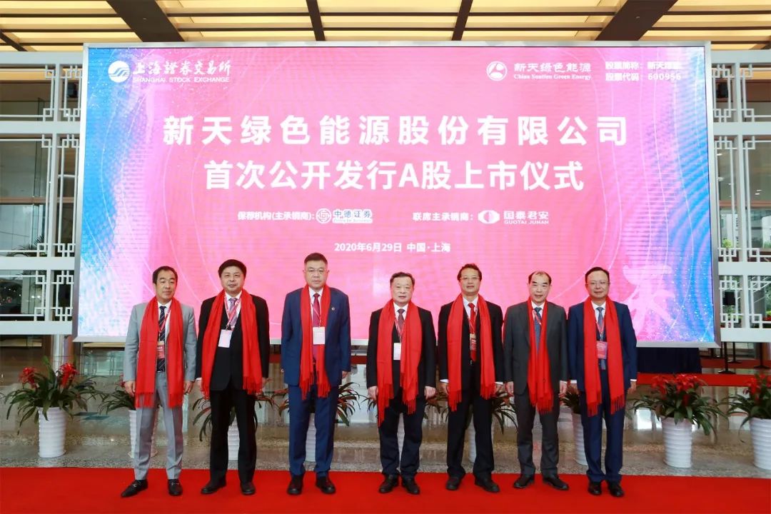 禾元生物IPO获上交所上市委会议通过