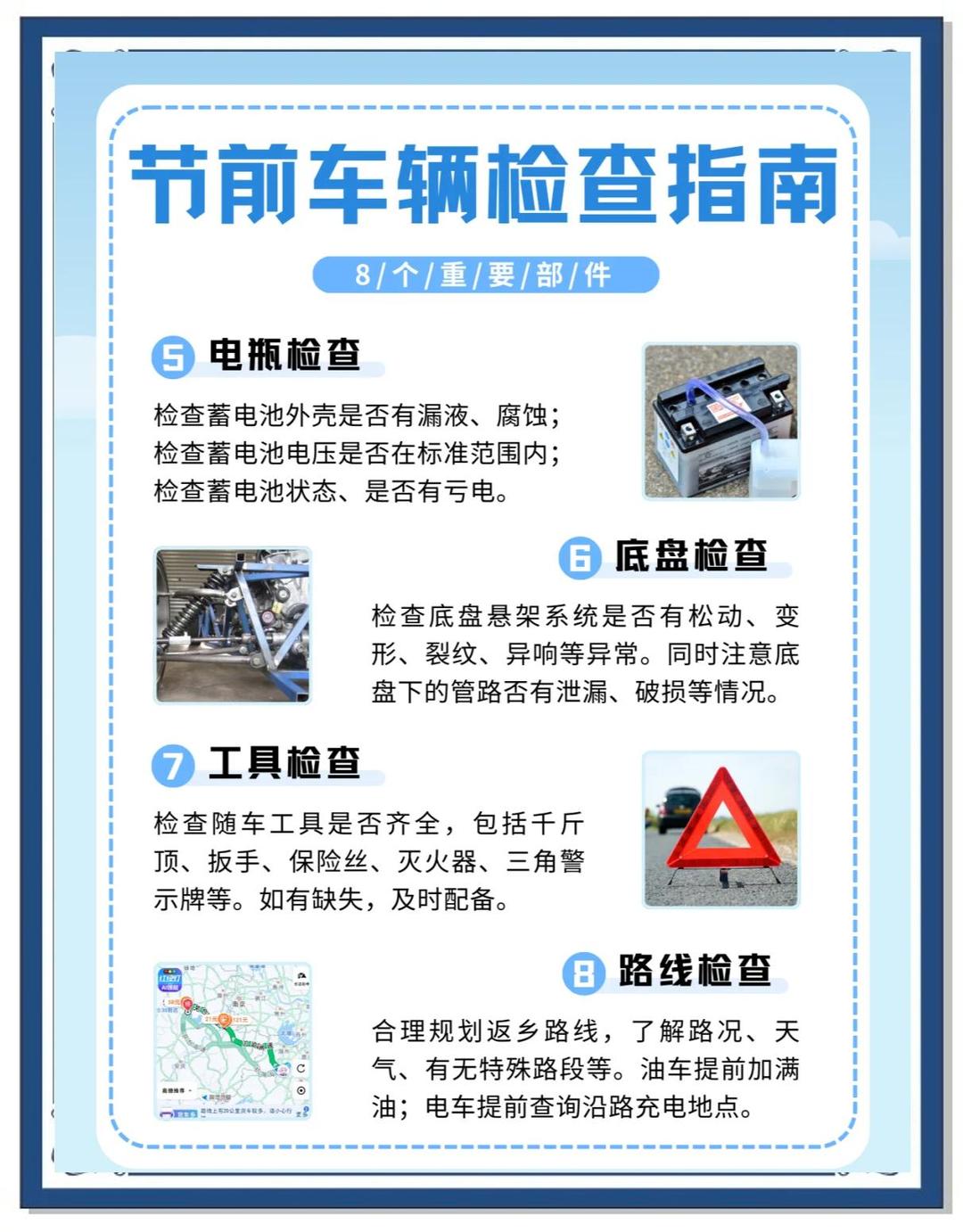 工信部排查新能源汽车安全隐患，提及驾驶辅助