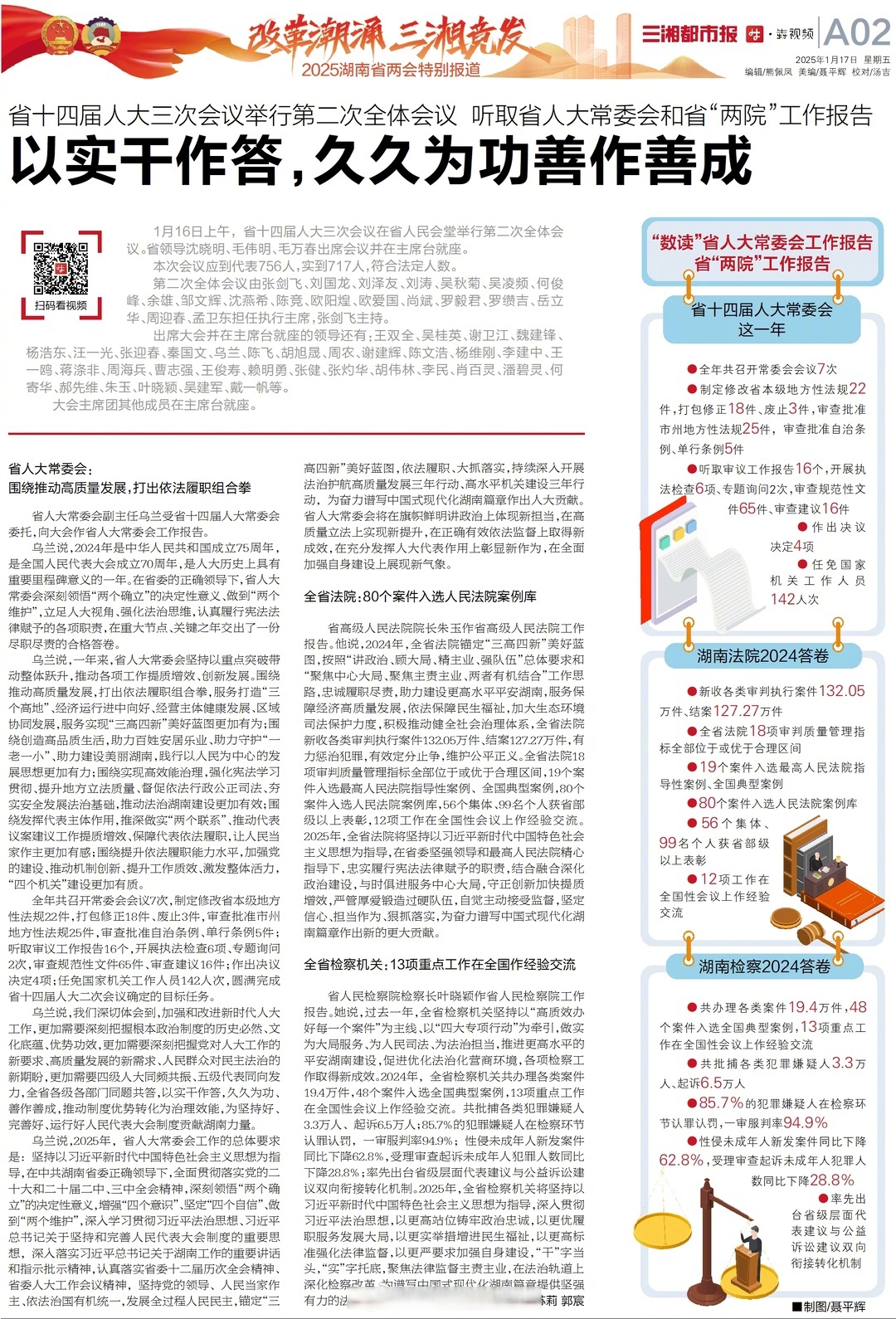 今日看点|国新办将举行“推动文化和旅游高质量发展 丰富人民美好生活”中外记者见面会
