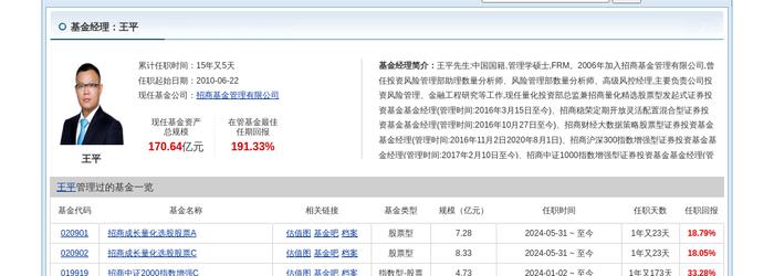 创源股份:新联名产品预计于7月底8月初上市