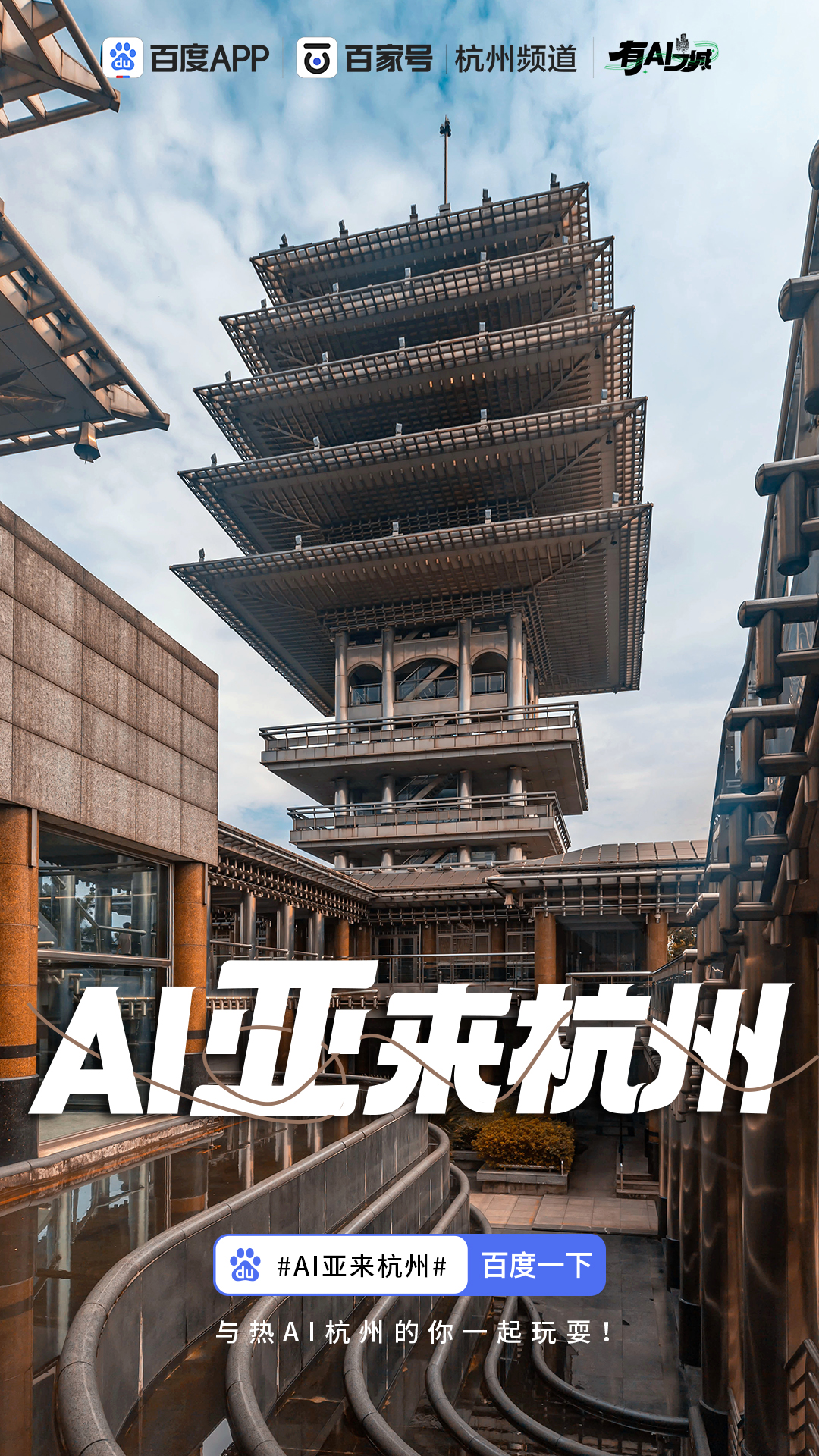 AI拓展信息通信业新天地