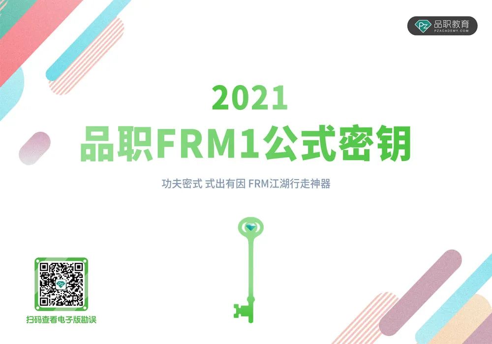【ESG动态】莱伯泰科（688056.SH）获华证指数ESG最新评级BB，行业排名第178