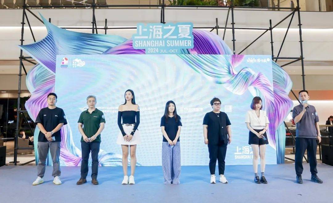 2025“上海之夏”国际消费季将于7月4日启动