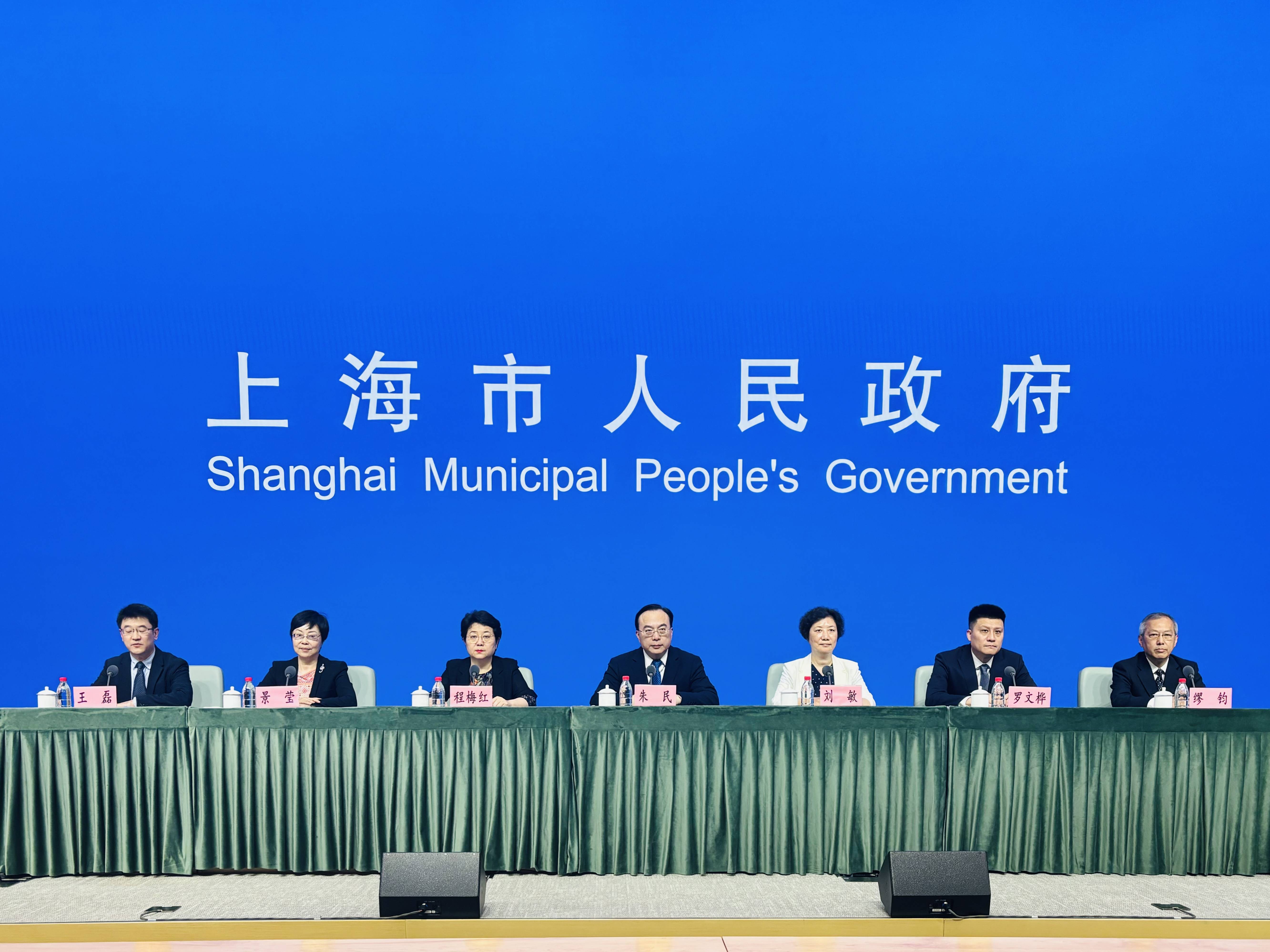 2025“上海之夏”国际消费季将于7月4日启动