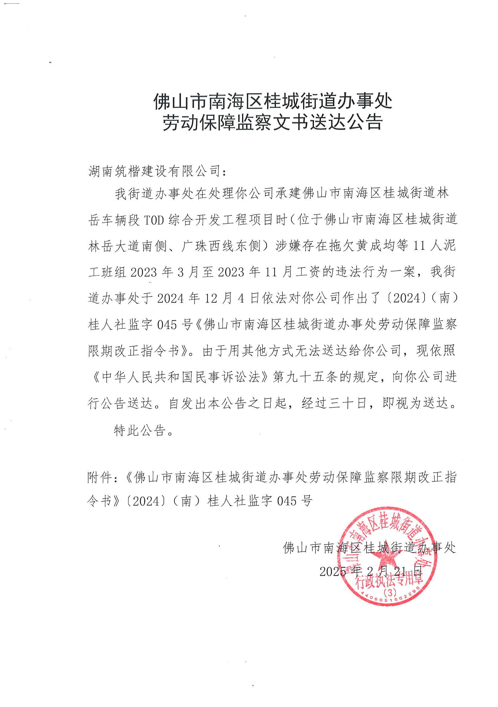 国家网信办发布《网信部门行政处罚裁量权基准适用规定》