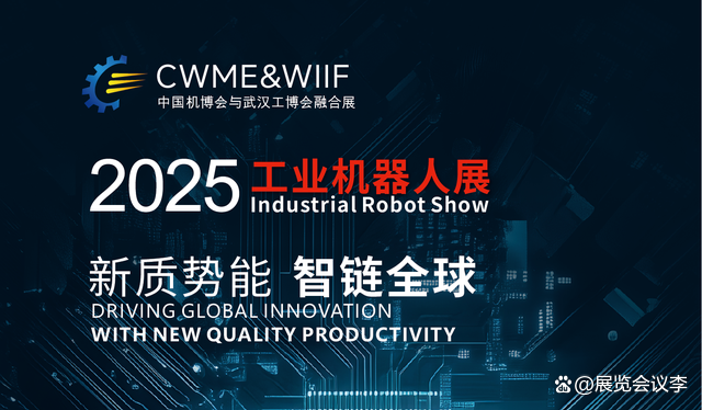 “人工智能+”重塑制造业竞争优势