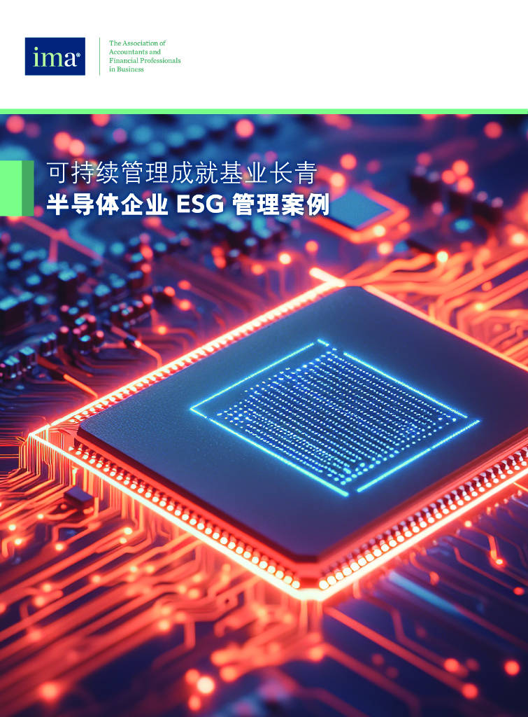 【ESG动态】优利德（688628.SH）获华证指数ESG最新评级BB，行业排名第163