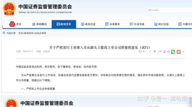 禁止盲目拼规模、抢份额 监管就非车险“报行合一”征求意见