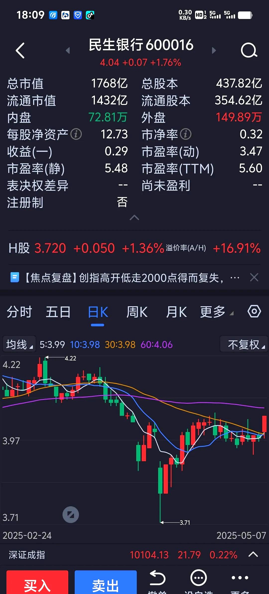 招商银行获准筹建招银金融资产投资有限公司,注册资本150亿元
