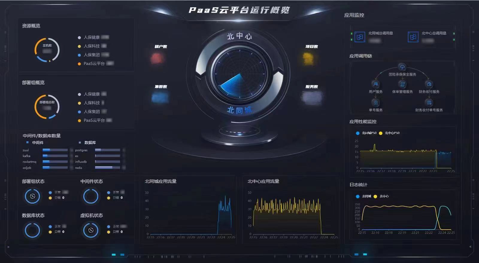 计算机病毒的特征_人保服务,人保财险 