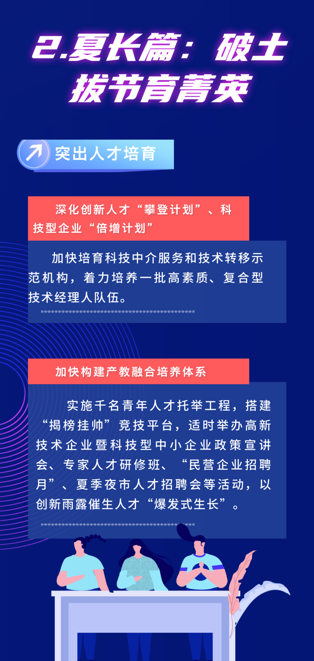 2025年核电工程行业：技术融合与生态共建引领未来_人保服务 ,人保伴您前行