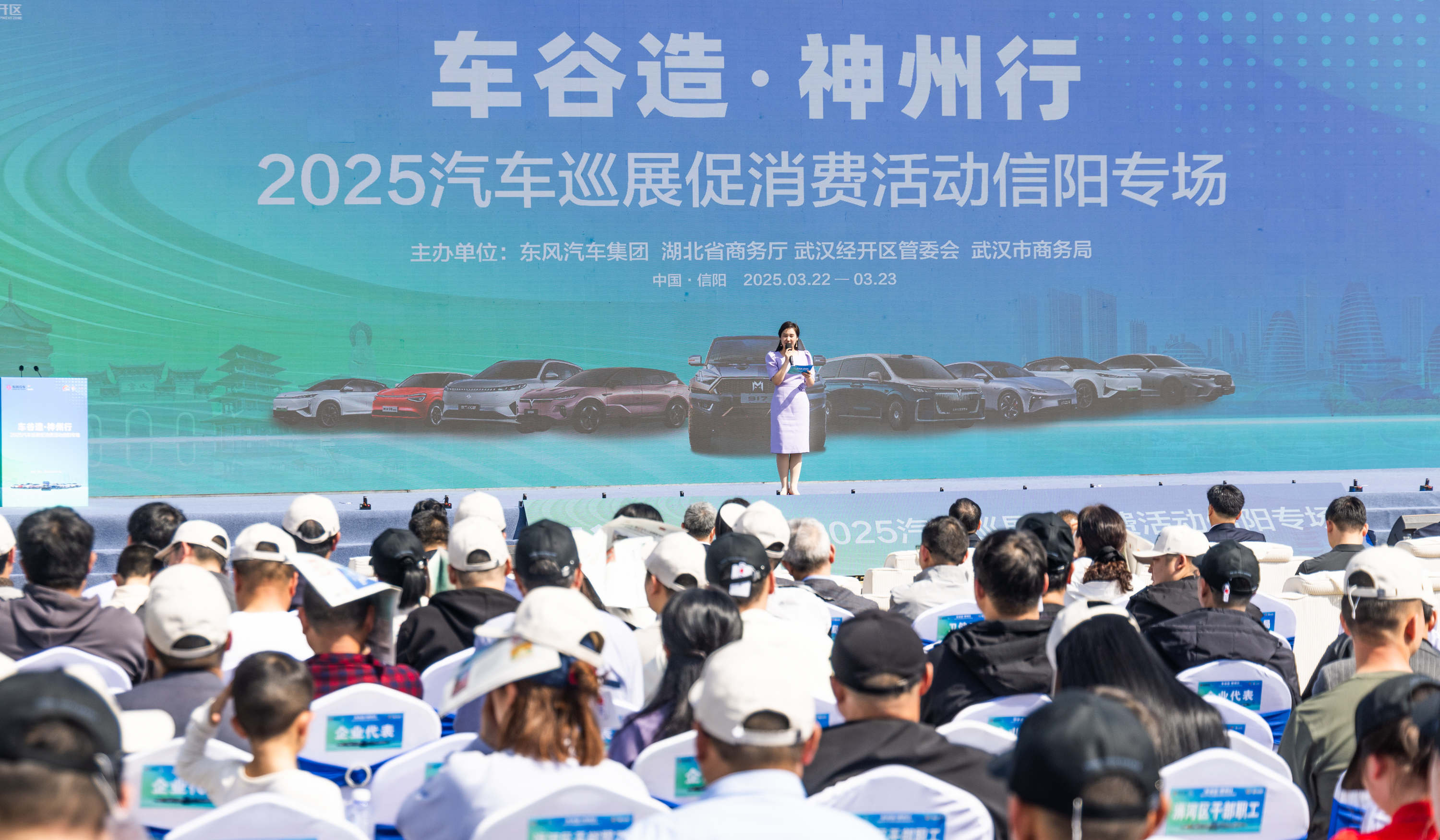 新能源车周报：商务部将组织开展2025年千县万镇新能源汽车消费季活动