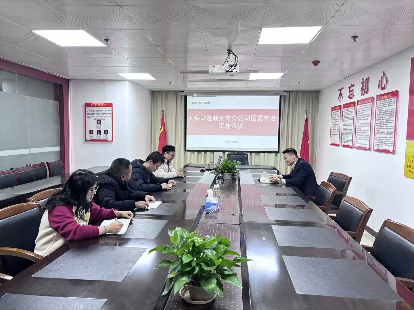 人保财险政银保 ,人保护你周全_2025年集成电路封装行业市场调查及产业投资报告