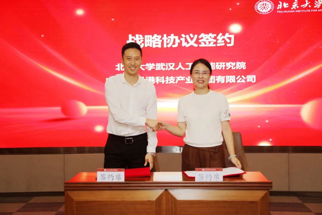 东湖高新：参与出资设立东高前沿二期基金