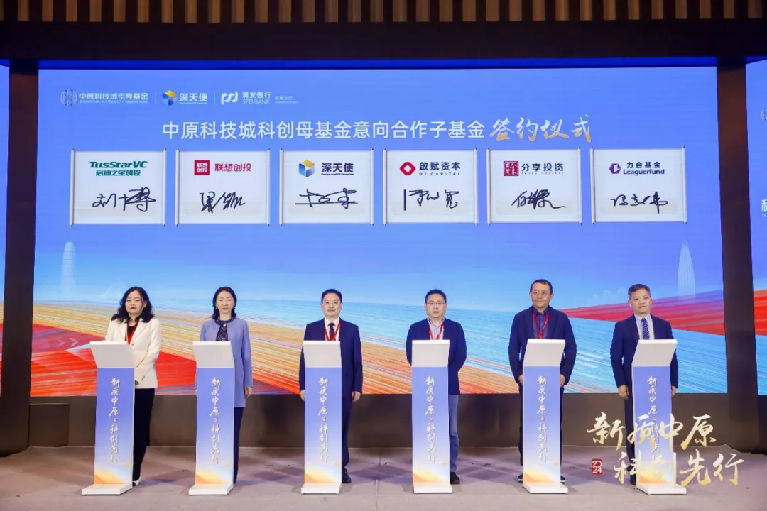 东湖高新：参与出资设立东高前沿二期基金