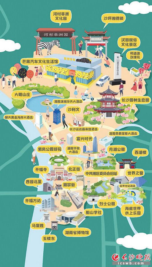 光谷发布科技文旅地图 推出八条精品旅游线路