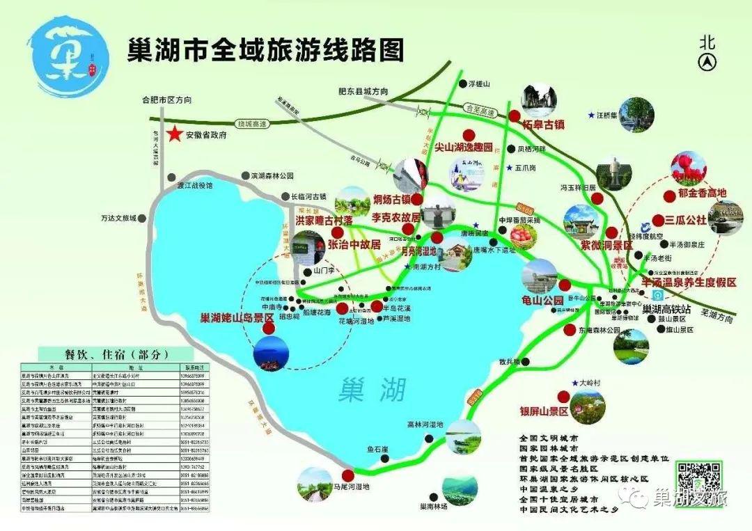 光谷发布科技文旅地图 推出八条精品旅游线路