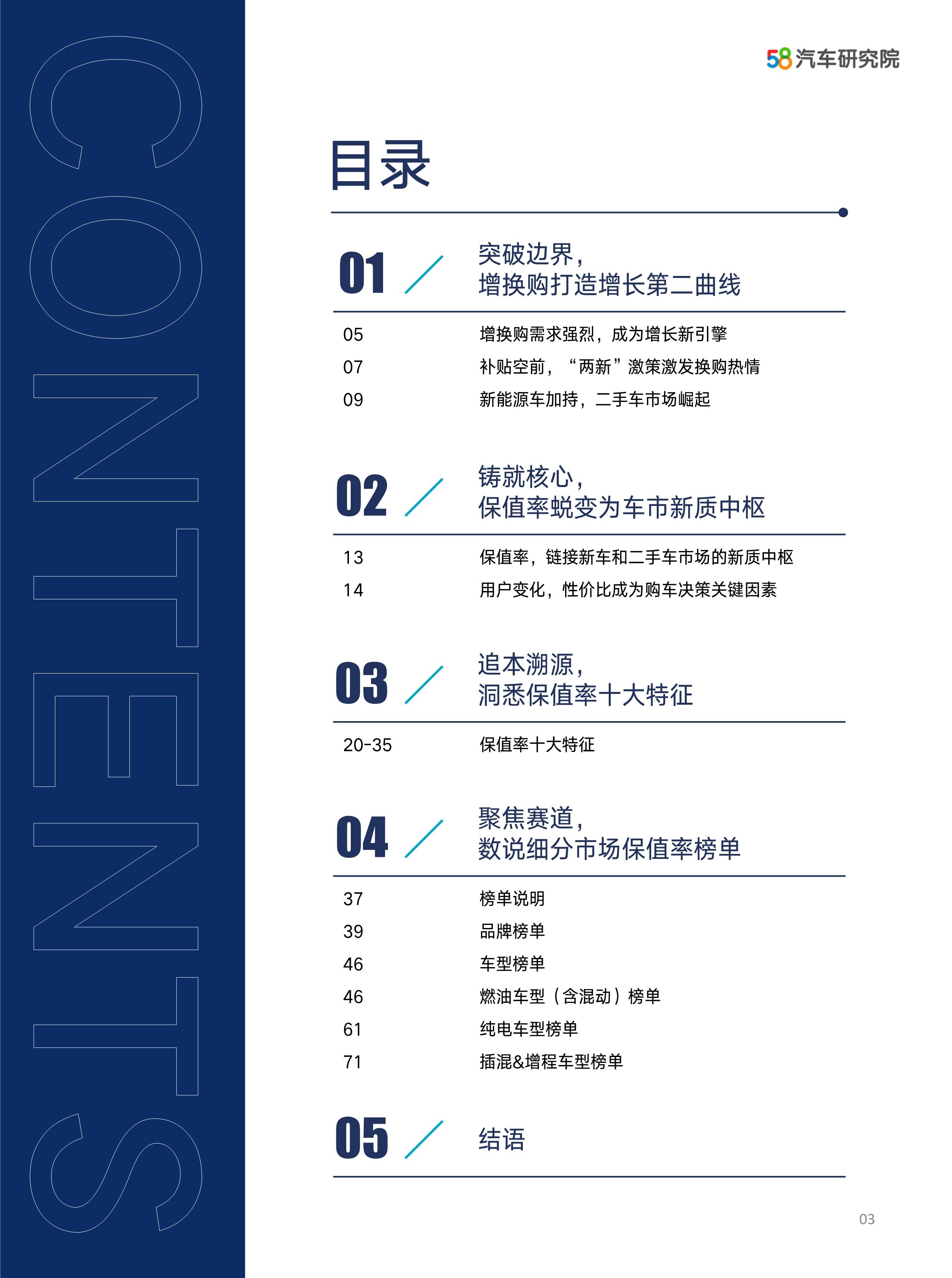 人保财险政银保 ,人保有温度_2025年男鞋行业发展前景预测及投资战略研究