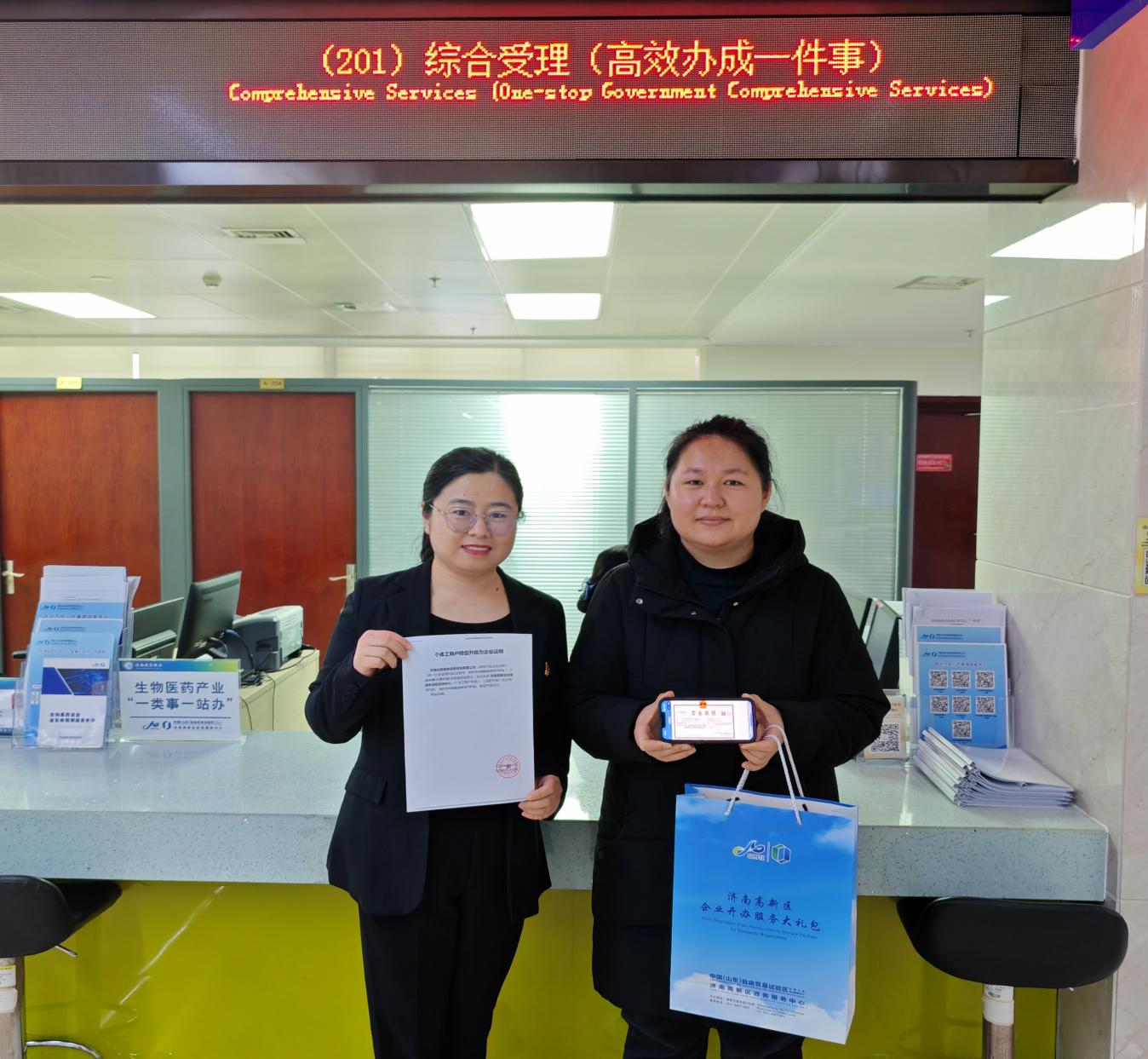 告别“注销重来”！“个转企”新政落地，个体工商户“一键升级”更省心