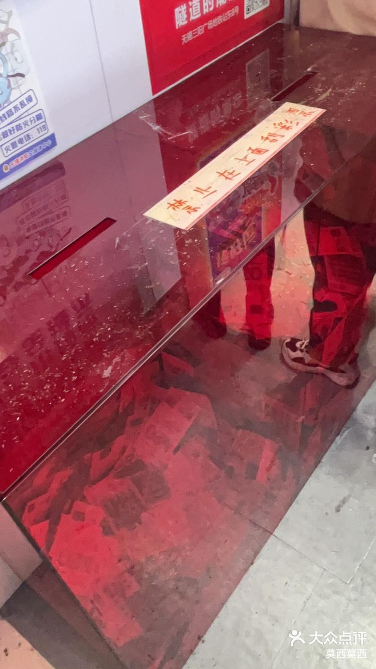 一家彩票店倒闭的背后