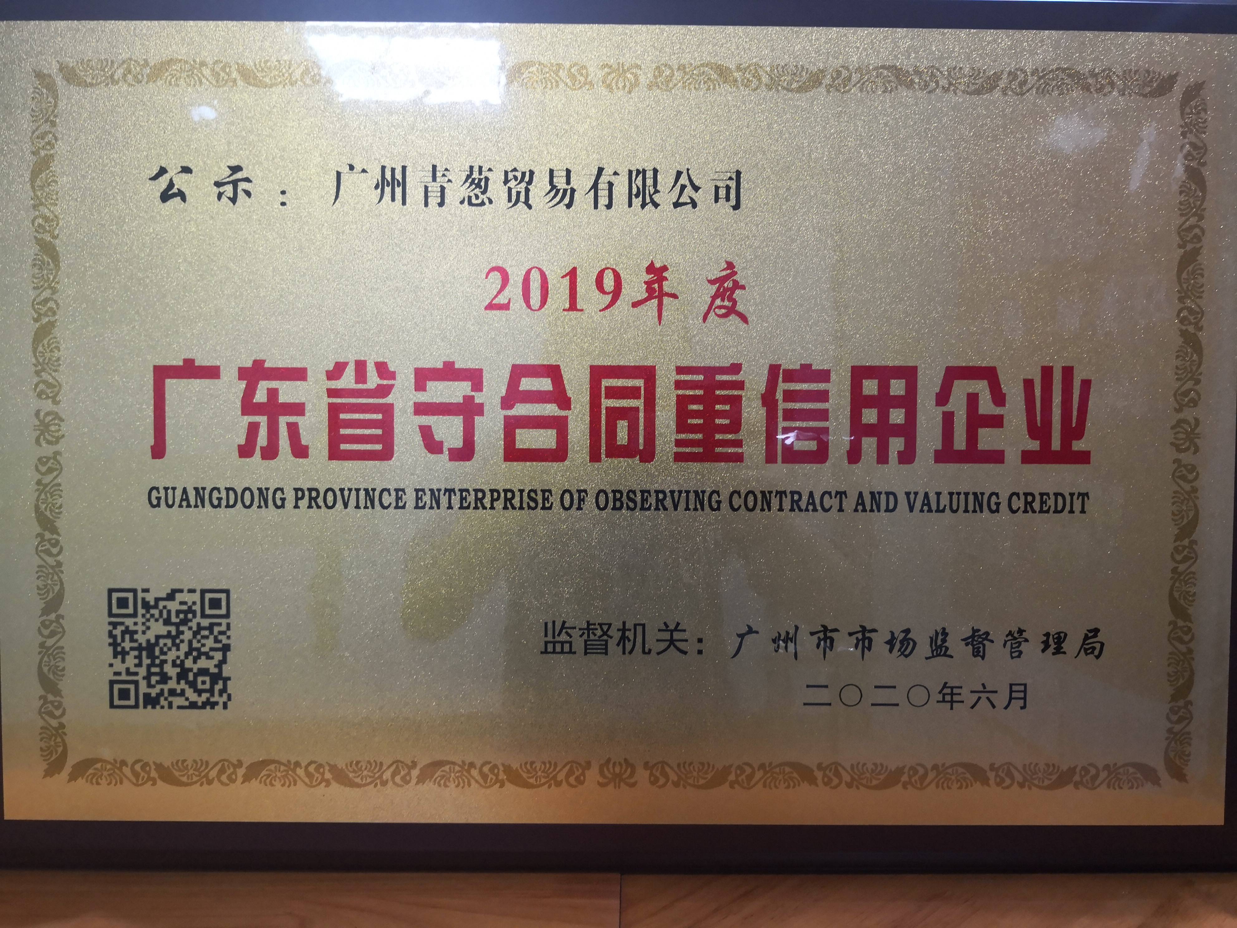 一名广东贸易商的这三个月