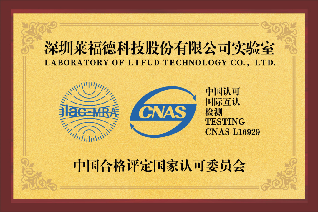 东亚药业(605177.SH):全资子公司获得中国合格评定国家认可委员会(CNAS)实验室认可证书