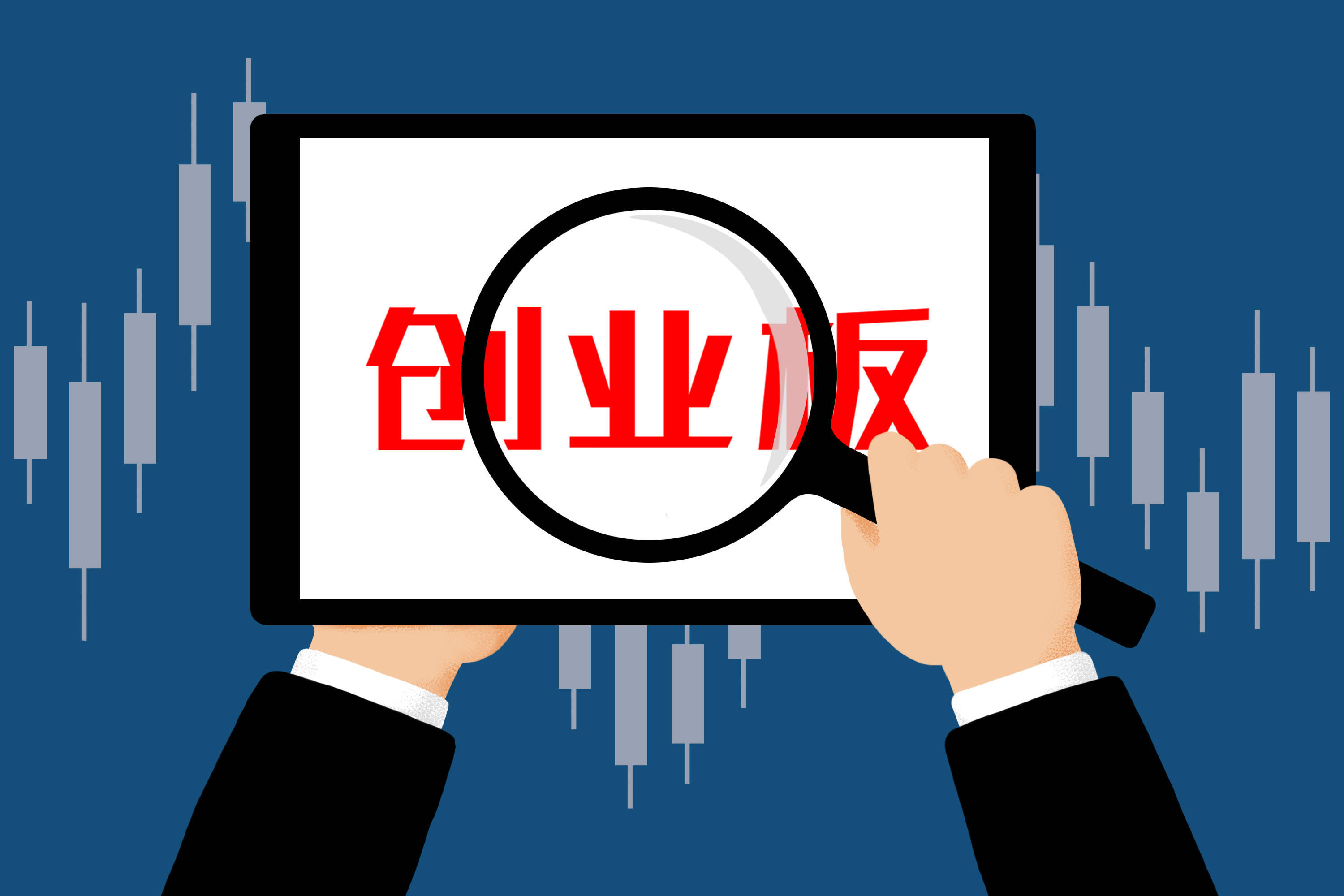 10家创业板公司上半年业绩亮相