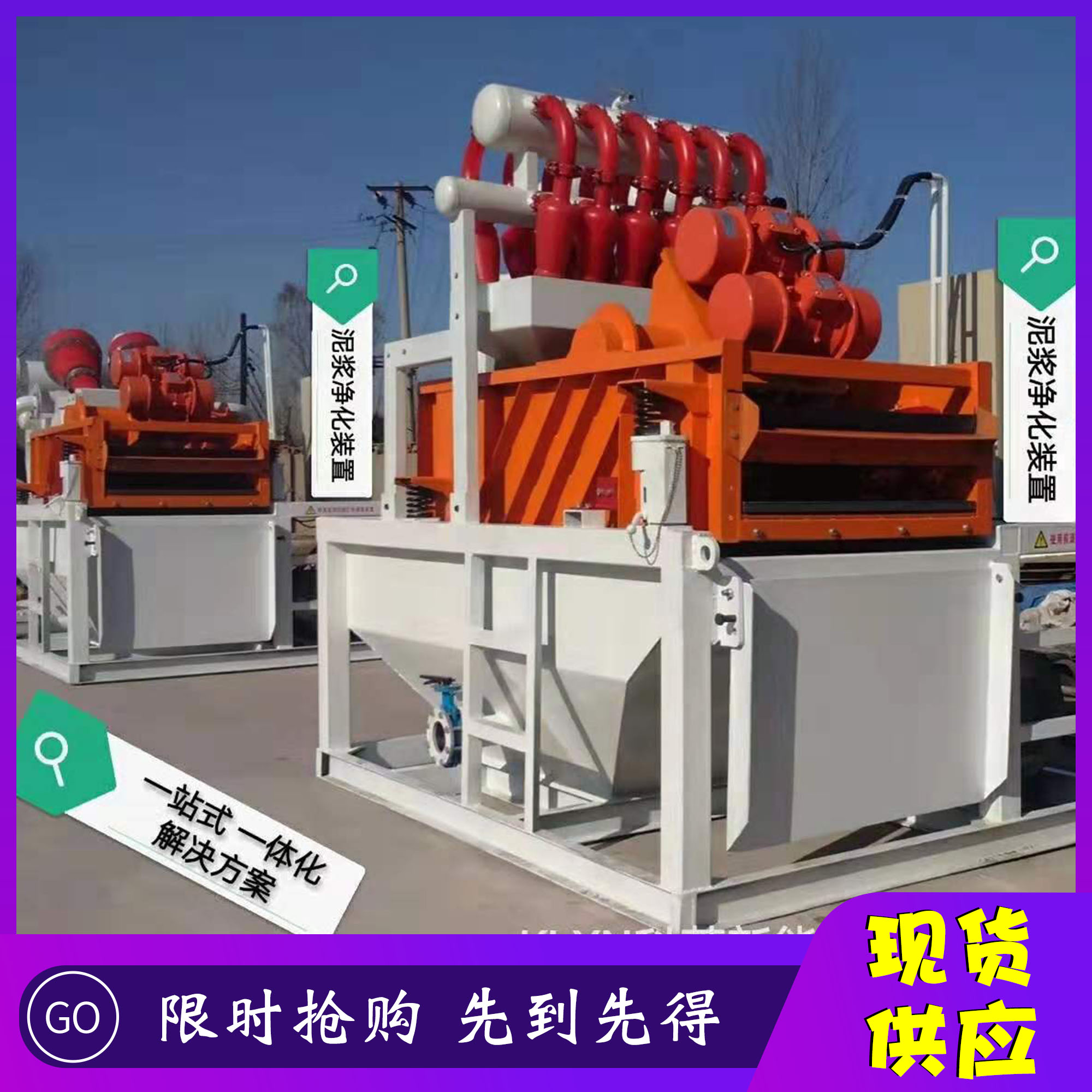 石化油服获得发明专利授权：“一种用于旋转控制头的泥浆收集装置”