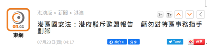 平台应慎用定价干预权