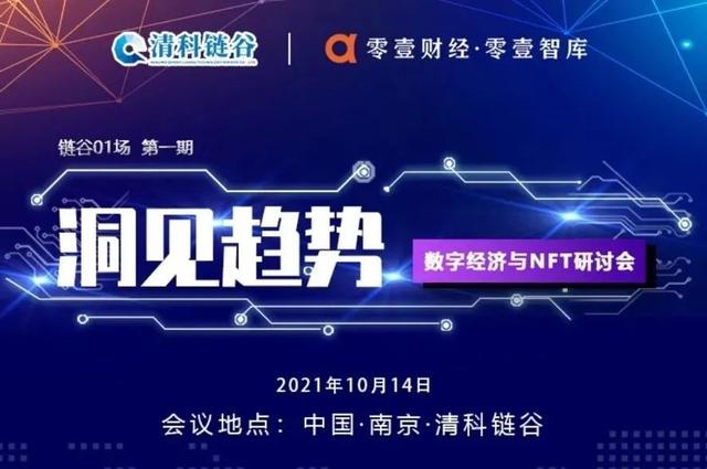 孚创总经理刘霄：新能源汽车维修走向开放是不可逆的趋势