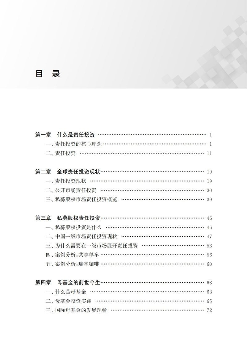 【ESG动态】亚星锚链（601890.SH）获华证指数ESG最新评级B，行业排名第207
