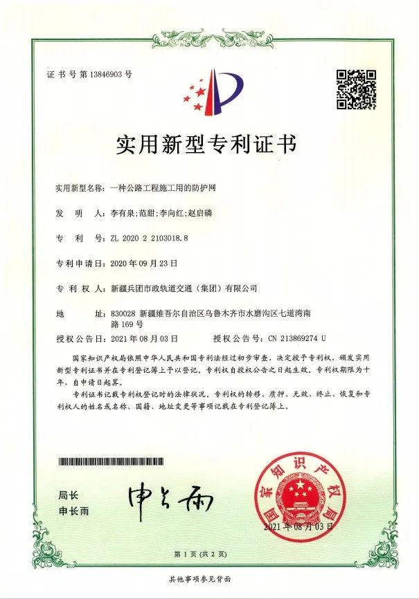 拓普集团获得实用新型专利授权：“一种新型气液分离器”