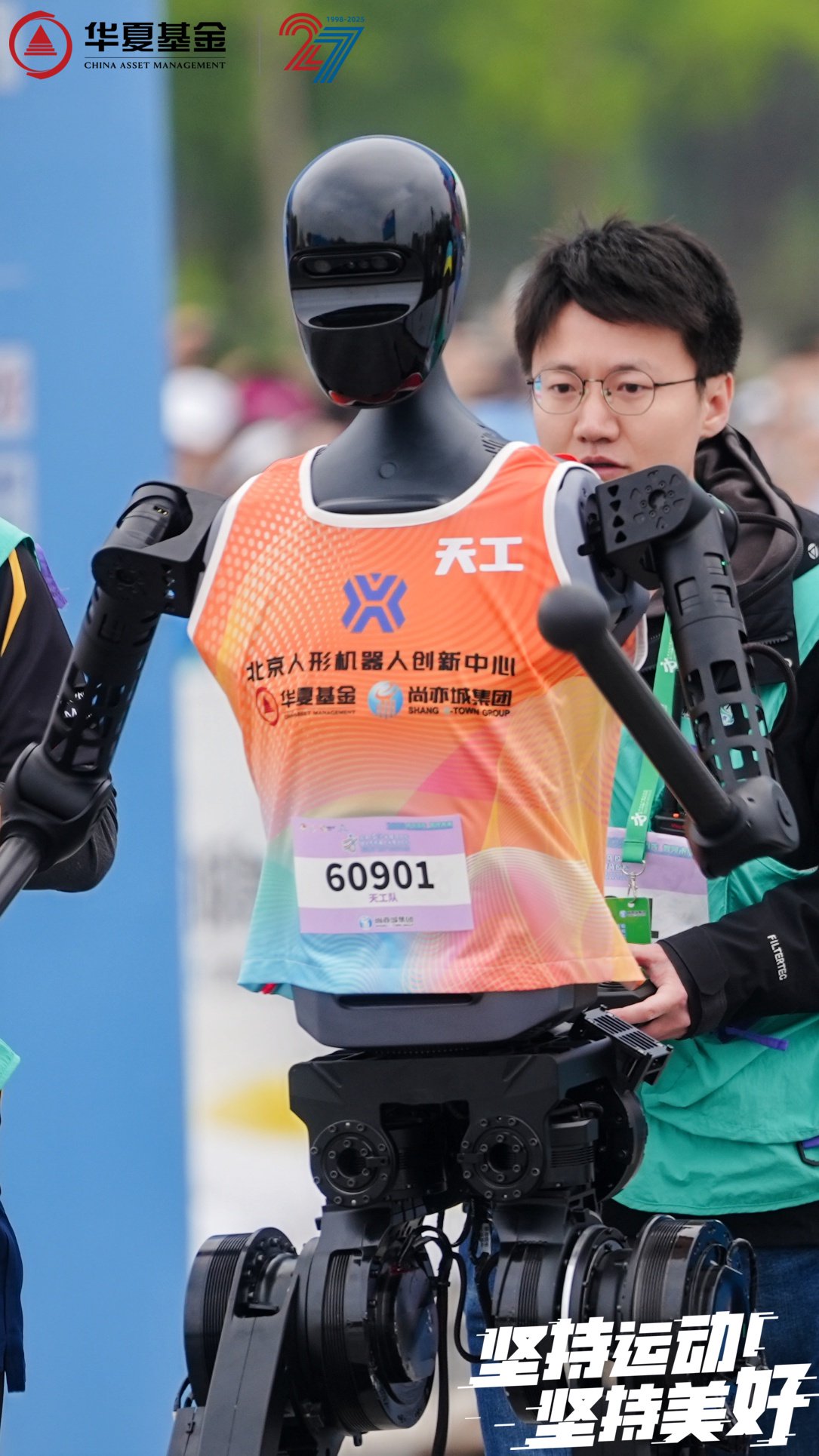 机器人等投资成立新公司 含区块链相关业务