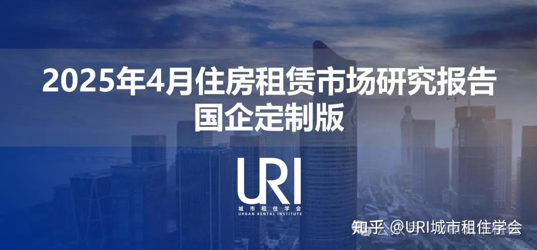 报告:上半年北京办公楼市场新租交易总面积同比上涨33% TMT行业是新租主力