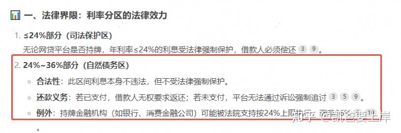 中国消费者协会消费提示：青年消费者应理性消费 远离网贷陷阱