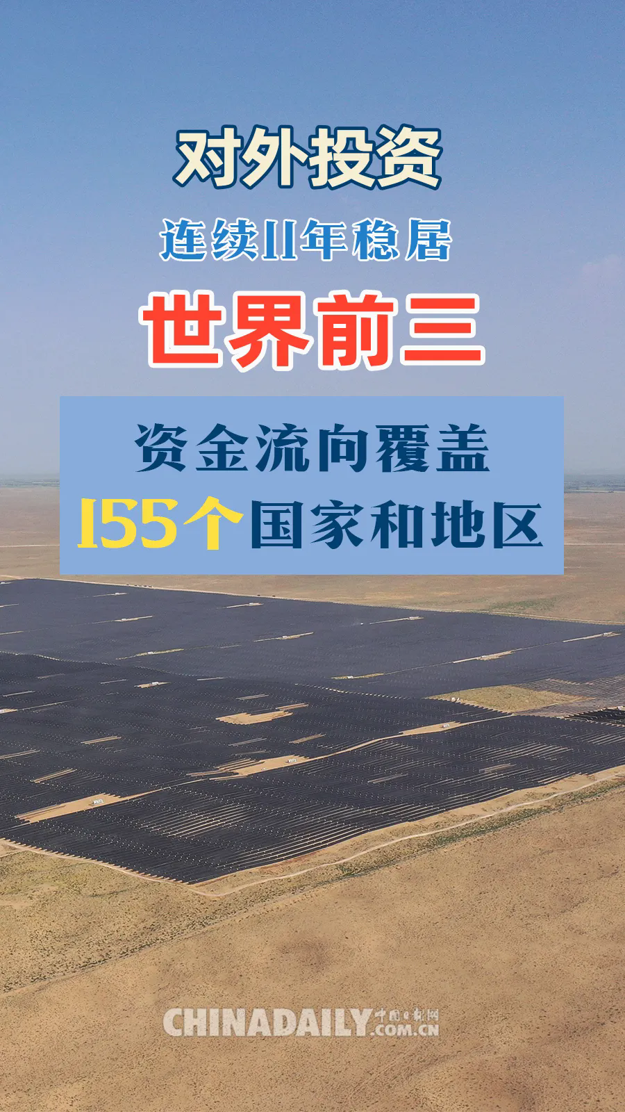 商务部:重点推进企业、群众急需的试点举措落地见效 释放制度型开放红利
