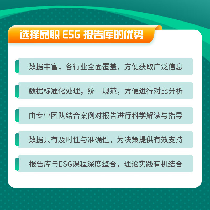 【ESG动态】天力复合（873576.BJ）获华证指数ESG最新评级CCC，行业排名第171