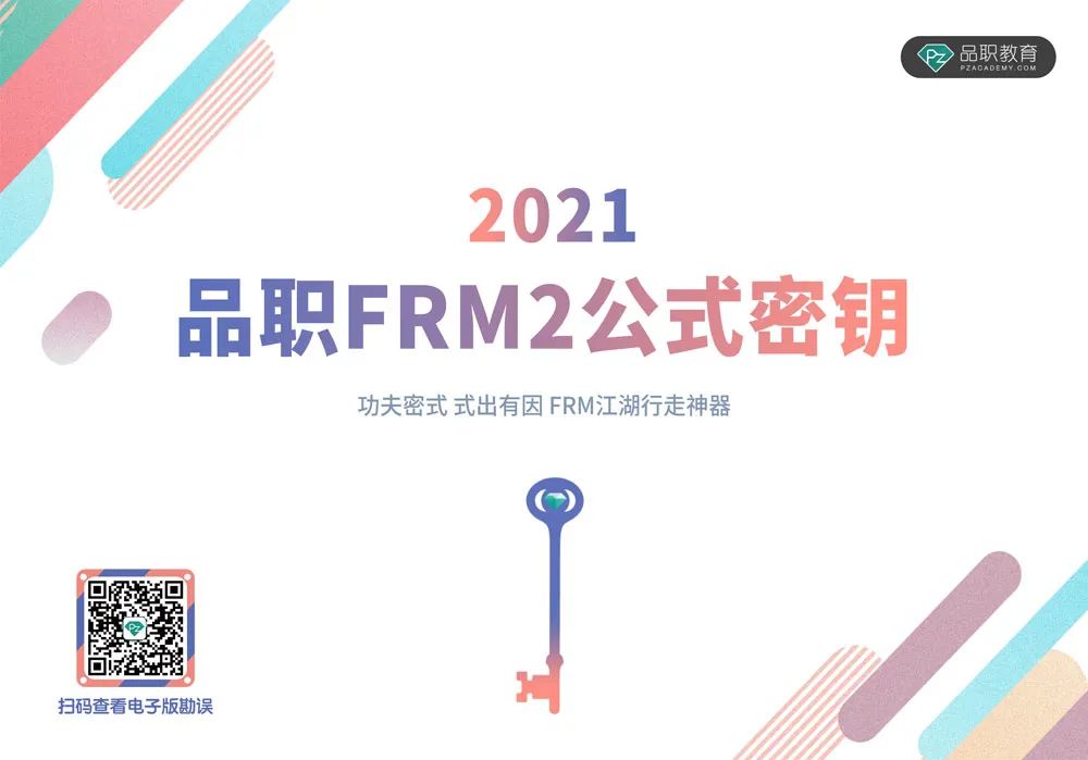 【ESG动态】航天晨光（600501.SH）获华证指数ESG最新评级A，行业排名第57